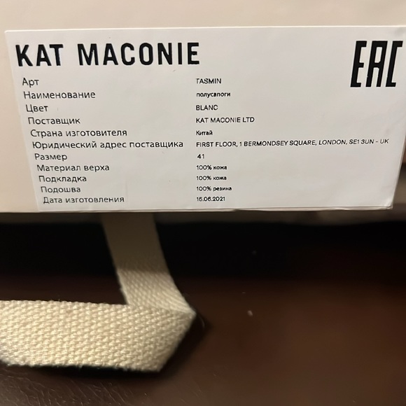 Kat Maconie White Leather Ankle Boots Size 10 US / 41 EU - Picture 7 of 9